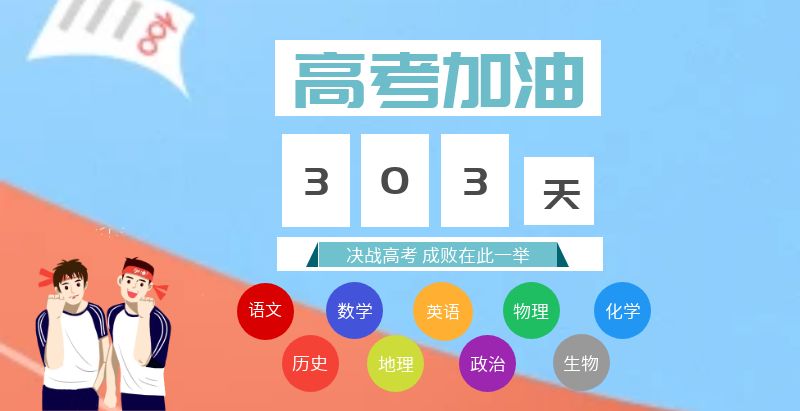 啊啊大鸡吧操我高潮了受不了了啊啊小穴不行了视频网站北京齐达艺术类文化课